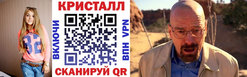 АМФЕТАМИН 98% Купить где Константиновск