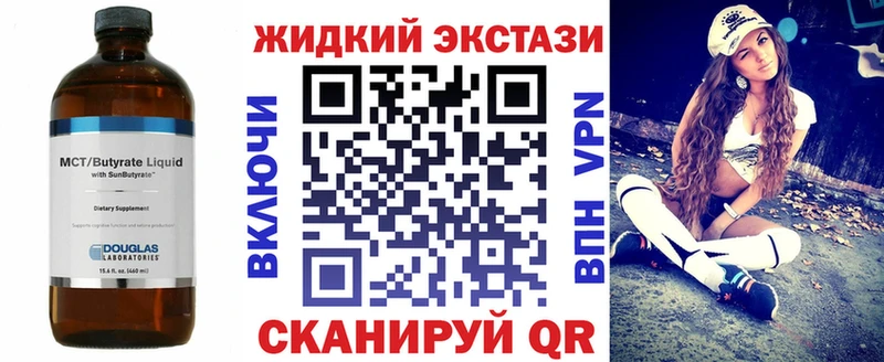 Купить закладки  Константиновск  Бутират буратино 