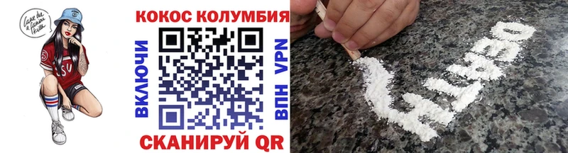 Cocaine 97% Константиновск