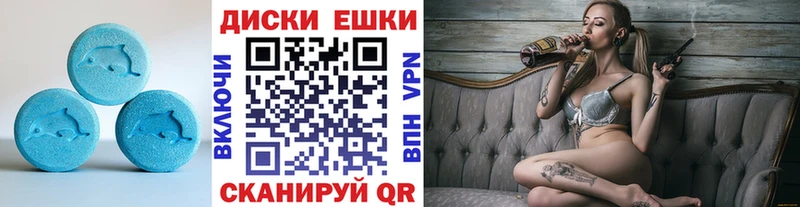 Купить где  Константиновск  ЭКСТАЗИ круглые 