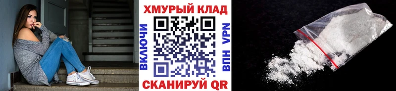 Купить закладки Константиновск ГЕРОИН гречка