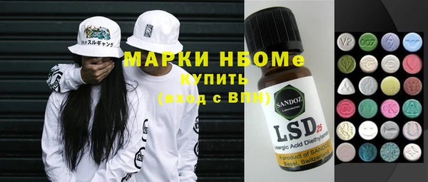 мдма Вяземский