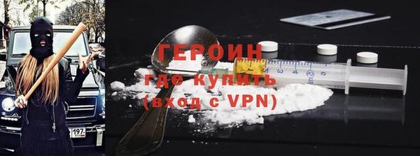 соль ск Володарск