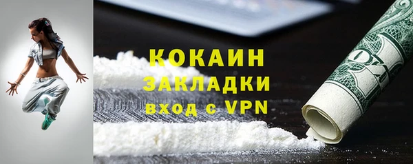 эйфоретик Волоколамск