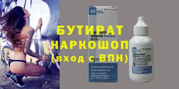эйфоретик Волоколамск