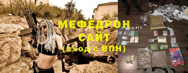 мдма Вяземский