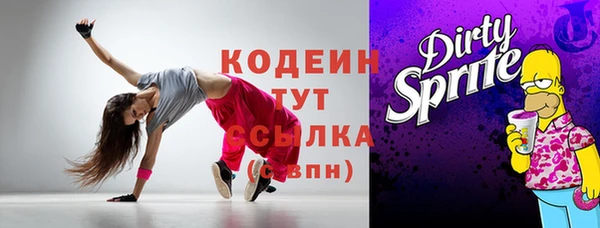 соль ск Володарск