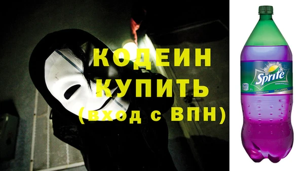 эйфоретик Волоколамск