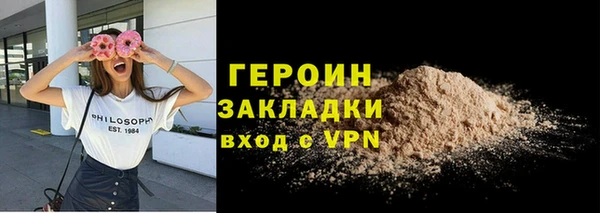 эйфоретик Волоколамск