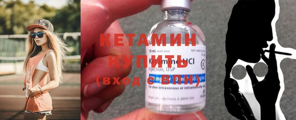 дистиллят марихуана Вязьма
