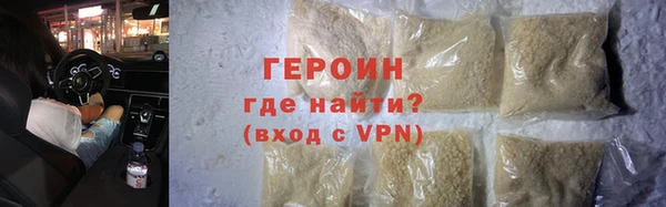 прущая мука Вязники