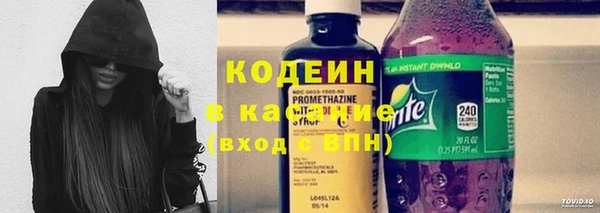 соль ск Володарск