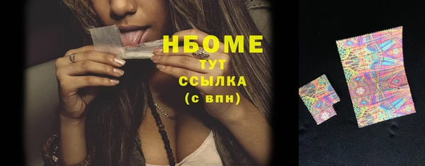 соль ск Володарск