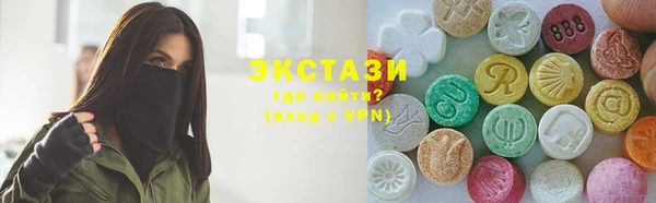 соль ск Володарск