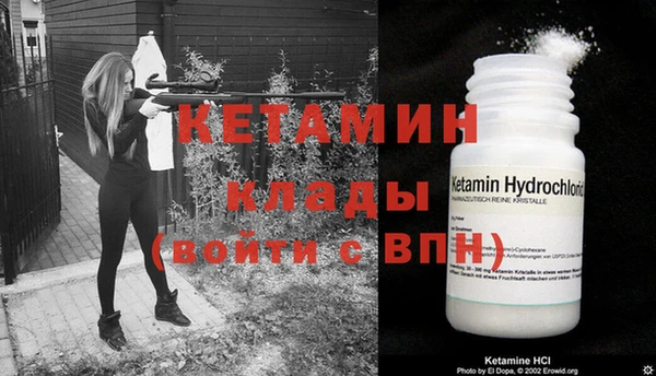 мдма Вяземский