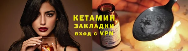 эйфоретик Волоколамск