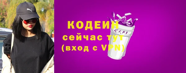 соль ск Володарск