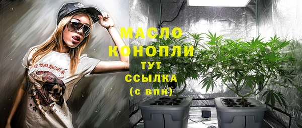 соль ск Володарск