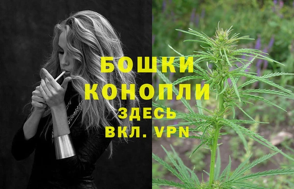 дистиллят марихуана Вязьма