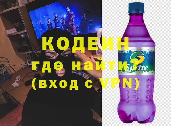 эйфоретик Волоколамск