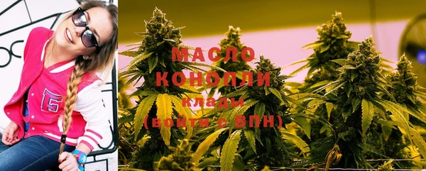 эйфоретик Волоколамск