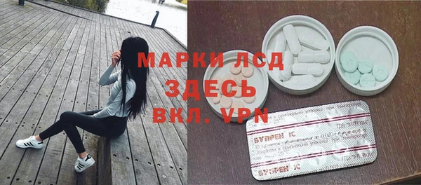 соль ск Володарск