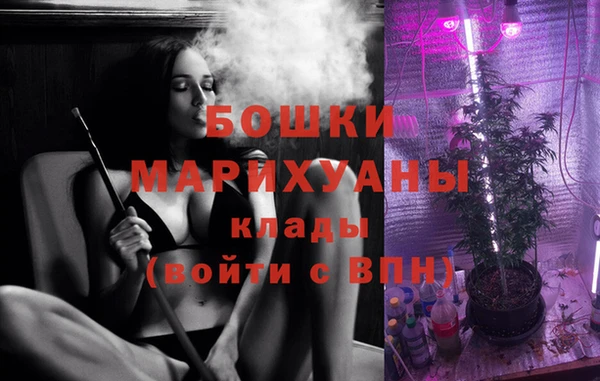 мдма Вяземский