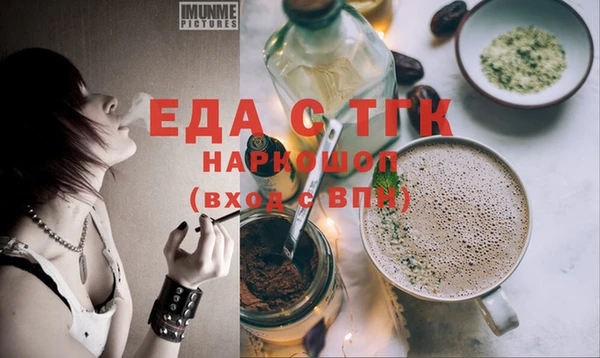 эйфоретик Волоколамск