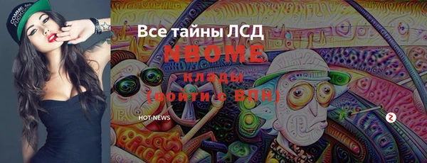 эйфоретик Волоколамск