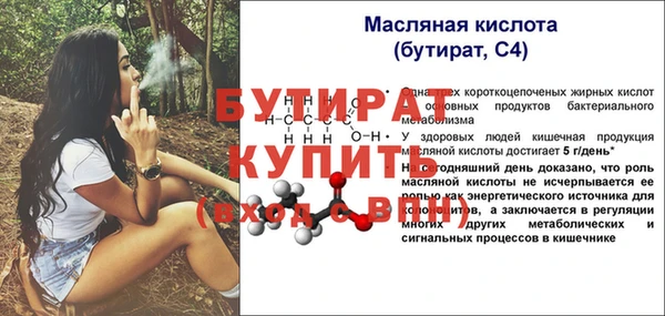 дистиллят марихуана Вязьма