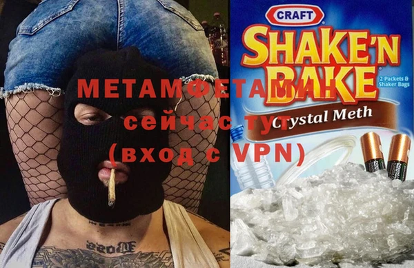 эйфоретик Волоколамск