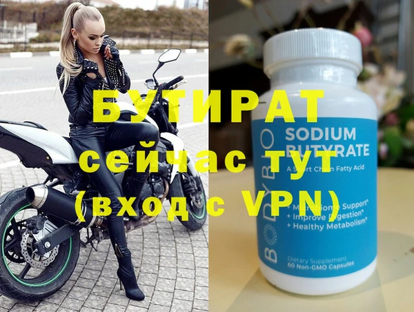соль ск Володарск