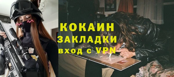 соль ск Володарск