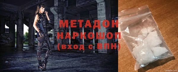 соль ск Володарск