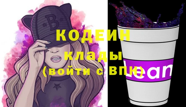 эйфоретик Волоколамск