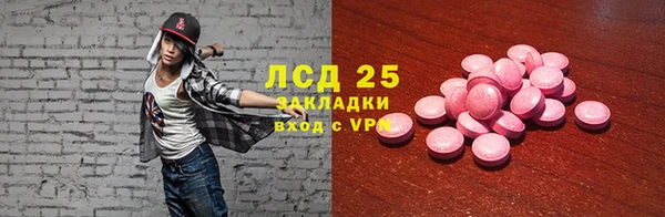 эйфоретик Волоколамск