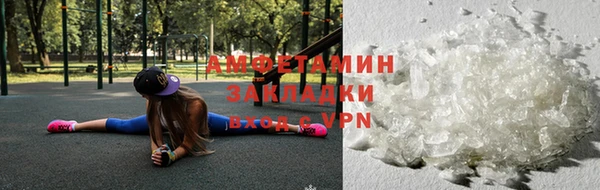 эйфоретик Волоколамск