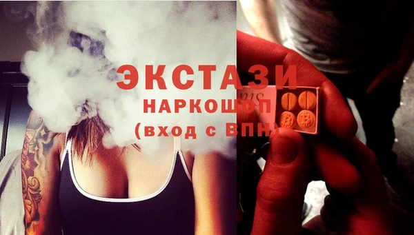 соль ск Володарск