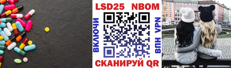 LSD-25 экстази ecstasy Купить закладки Константиновск