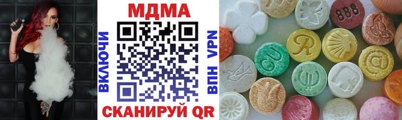 МДМА crystal  Купить где  Константиновск 