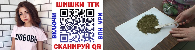 Купить закладки  Константиновск  Конопля VHQ 